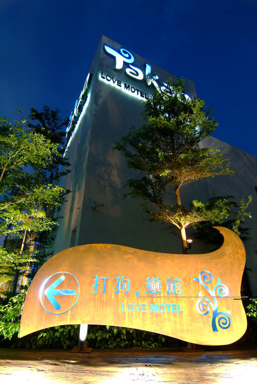 Takao Love Motel Kaohsiung Buitenkant foto